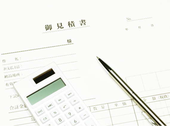 現地調査＆お見積もり