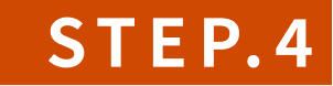 STEP4