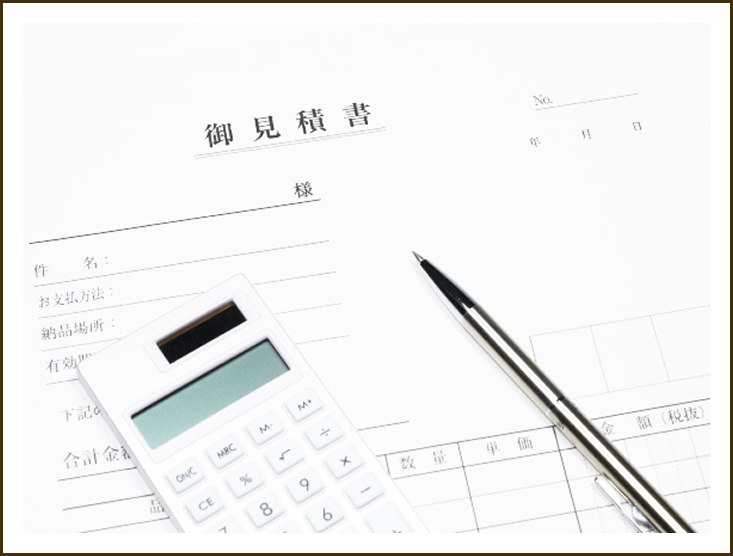 現地見積もり出張料無料